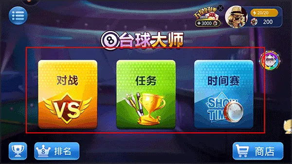 �����ʦ��ս�������ֻ���