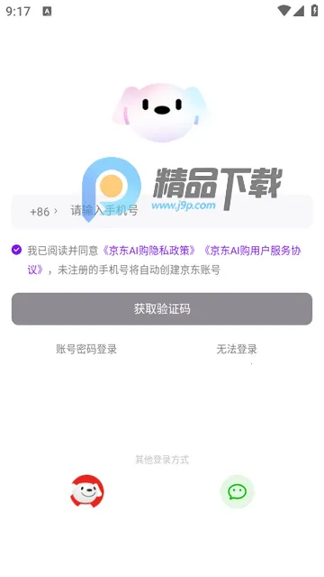 ����AI�������������ֻ���