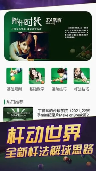 ����̨��2026���ذ�װ