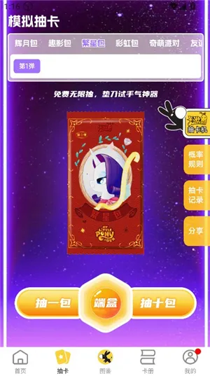 ���¿����2026�ٷ����°汾