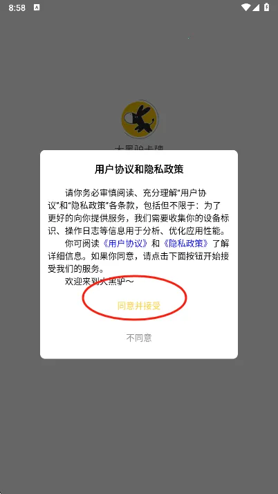 ���¿����2026�ٷ����°汾