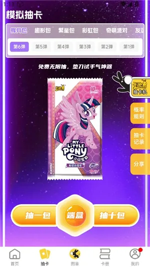 ���¿����2026�ٷ����°汾