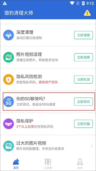 ��ɽ������ʦ2026���°汾