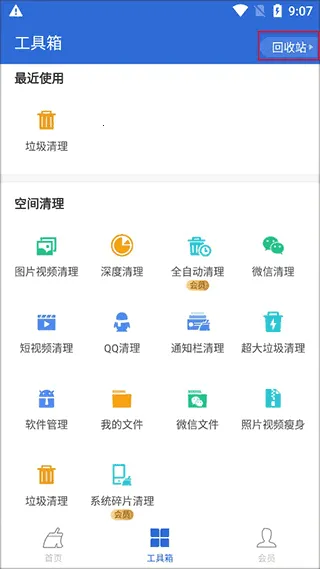 ��ɽ������ʦ2026���°汾