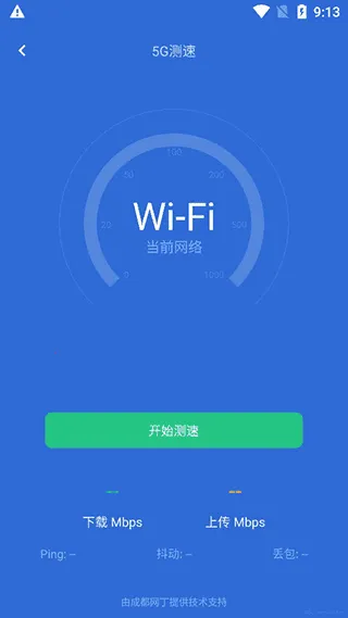 ��ɽ������ʦ2026���°汾