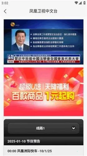 ��;IP2026���ذ�װ