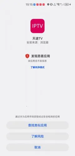 ��;IP2026���ذ�װ