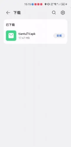 ��;IP2026���ذ�װ