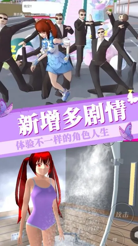 �λ�ӣ����Ůģ��