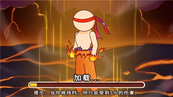 妙手火柴人2026官方正版 妙手火柴人2026官方正版