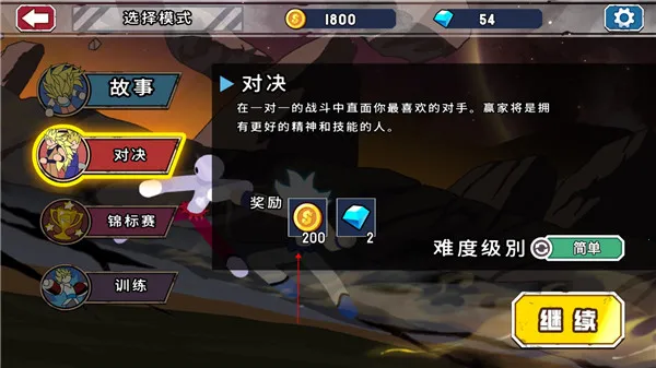 妙手火柴人2026官方正版 妙手火柴人2026官方正版