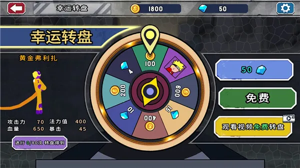 妙手火柴人2026官方正版 妙手火柴人2026官方正版