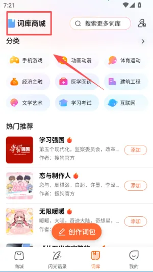 �ѹ����뷨�ֻ���