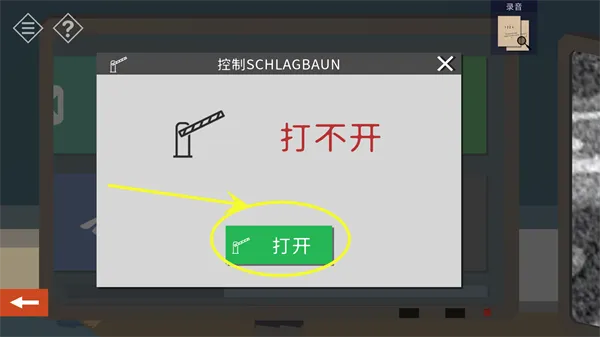 ΢С�ķ������С��֮��2026���ذ�װ