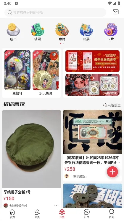 ��ϡ��2026���ذ�װ