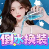 ��ˮ��װ2026�ٷ�����