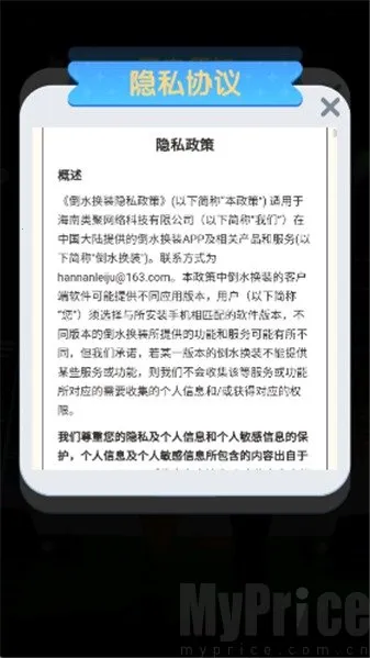 ��ˮ��װ2026�ٷ�����