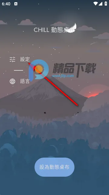 Chill��̬����