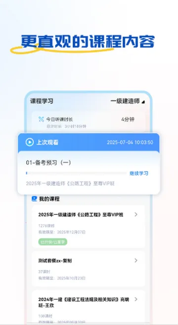 �ÿ�ѧ��ѧϰ