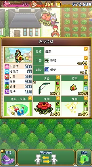 ���޻�ϲ��ð������