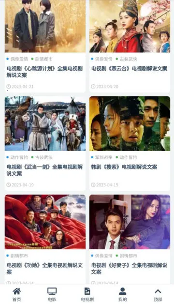 �ذװ�Ӱ��2026���ذ�װ