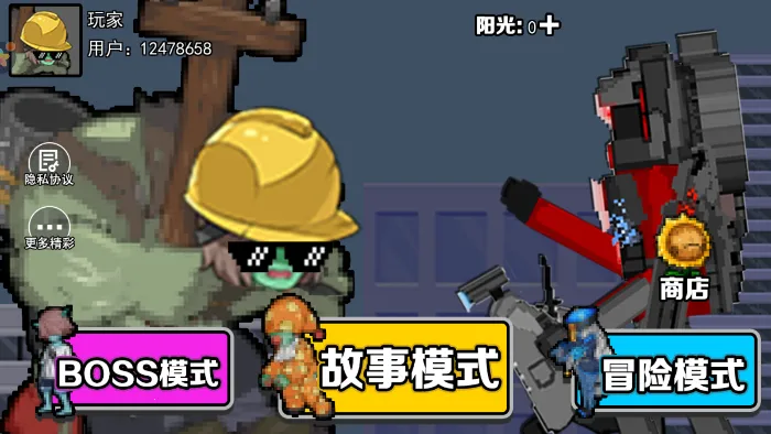 ֲ�������ս2026�ٷ����°汾