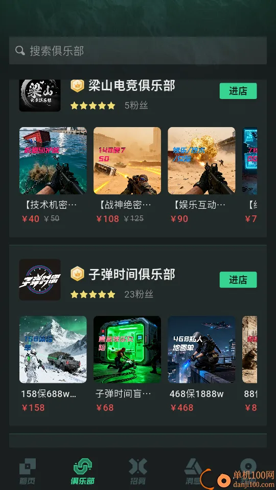 ͻͻ2026���°汾