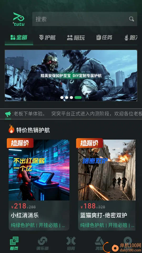 ͻͻ2026���°汾