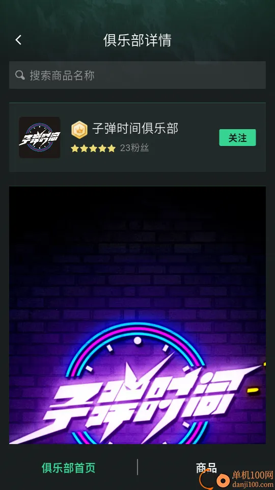 ͻͻ2026���°汾