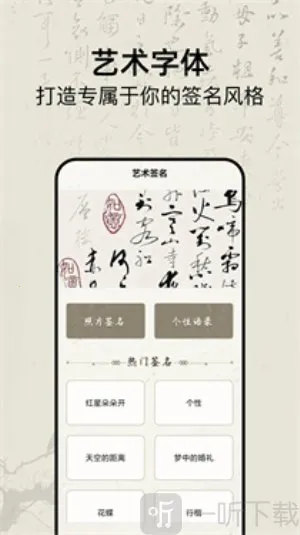 ����ǩ�����