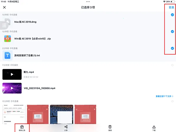 �ٶ�����2026���ذ�װ