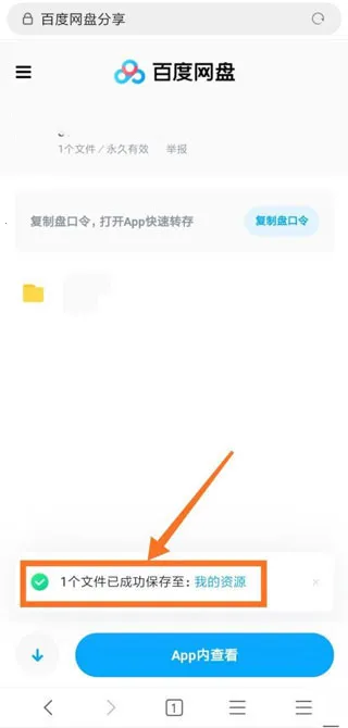 �ٶ�����2026���ذ�װ