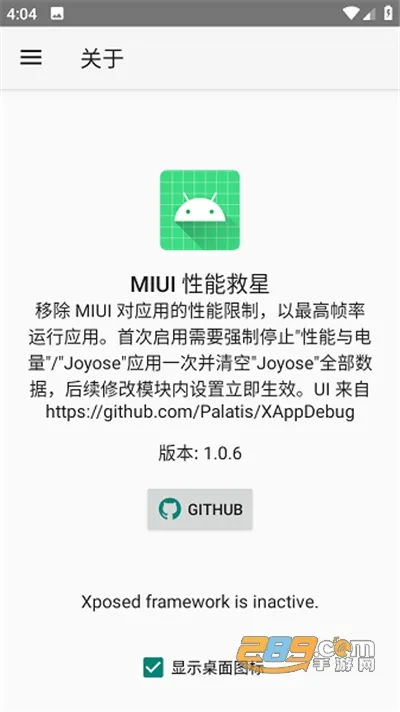 MIUI���ܾ���