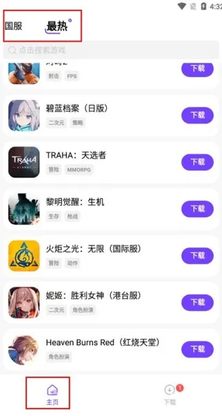 �漣��Ϸ����