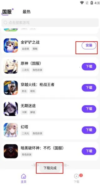 �漣��Ϸ����