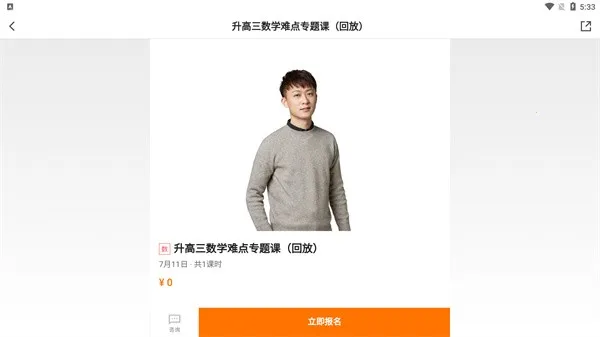 СԳ�ſ�2026���ذ�װ