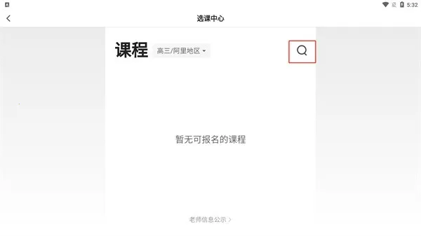 СԳ�ſ�2026���ذ�װ