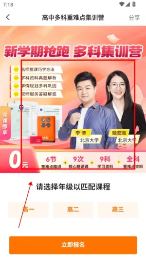 СԳ�ſ�2026���ذ�װ