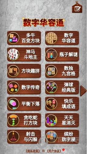 ���ֻ��ݵ�2026���ذ�װ