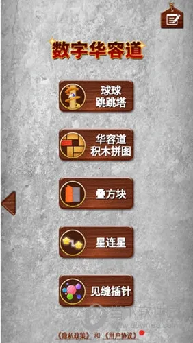 ���ֻ��ݵ�2026���ذ�װ