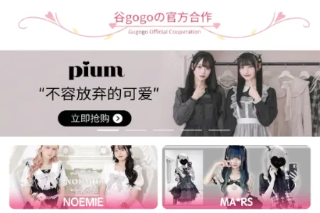 ��gogo����2026�ٷ�����