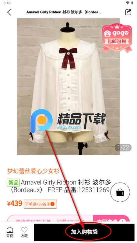 ��gogo����2026�ٷ�����