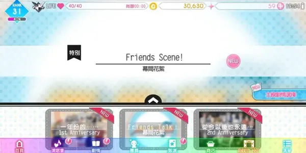 ż����Ը�����ֻ���