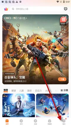 vivo��Ϸ�������°�2026���ذ�װ