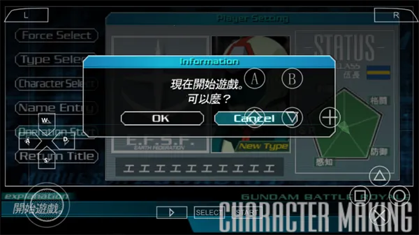 ����սʿ�ߴ���ս