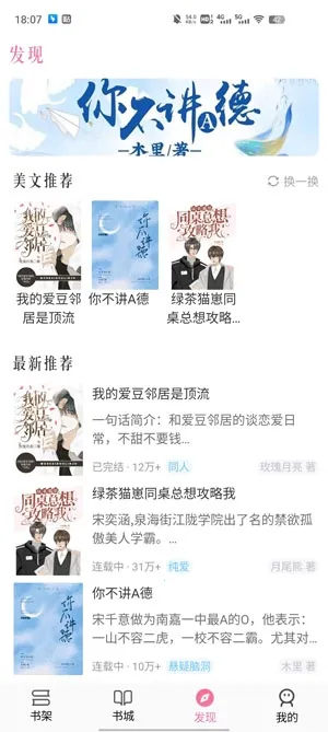 �ⵢС˵2026�ٷ�����