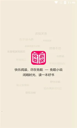 �ⵢС˵2026�ٷ�����