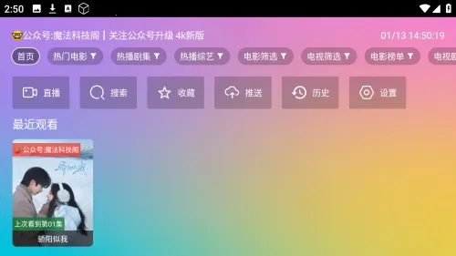 ħ��Ӱ��TV2026�ٷ�����