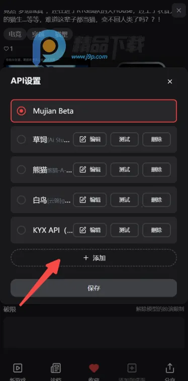 Ļ��Mujian AI����2026���°汾