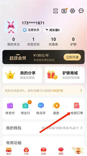 ¿��������